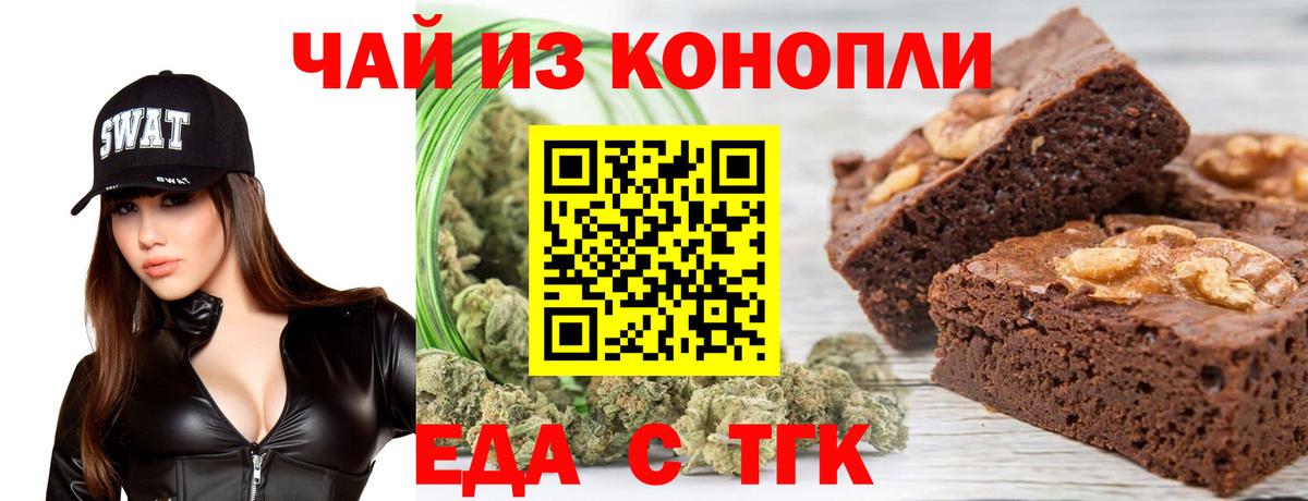 Канабис Набережные Челны