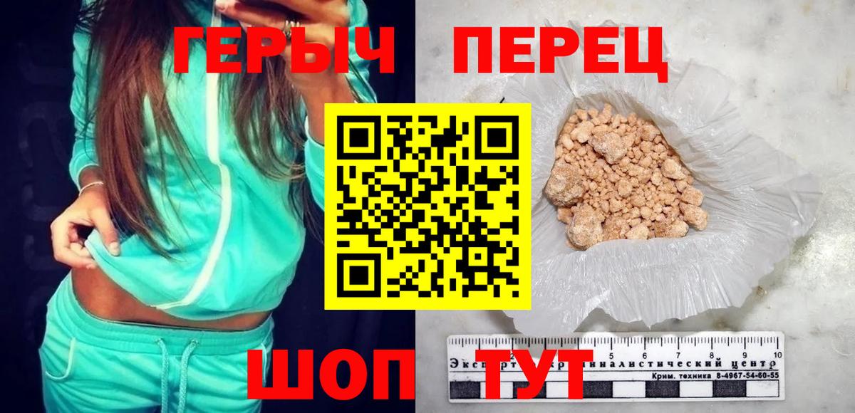 ГЕРОИН афганец  Вход с VPN  Набережные Челны 