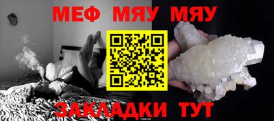 альфа пвп Тула