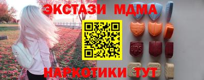 гидра Усть-Илимск