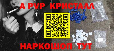 гидра Усть-Илимск