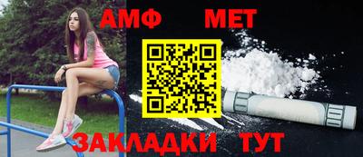 альфа пвп Тула