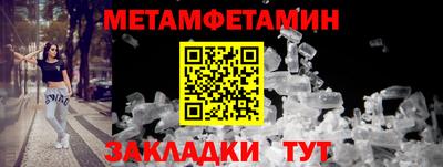 альфа пвп Тула