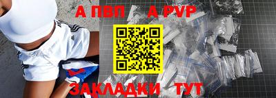 a pvp Усть-Джегута
