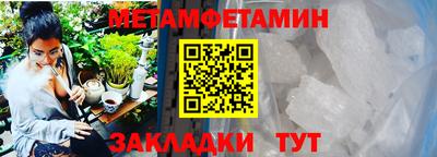 гидра Усть-Илимск
