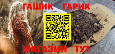 меф VHQ Чебаркуль