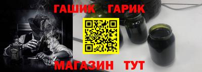 гидра Усть-Илимск