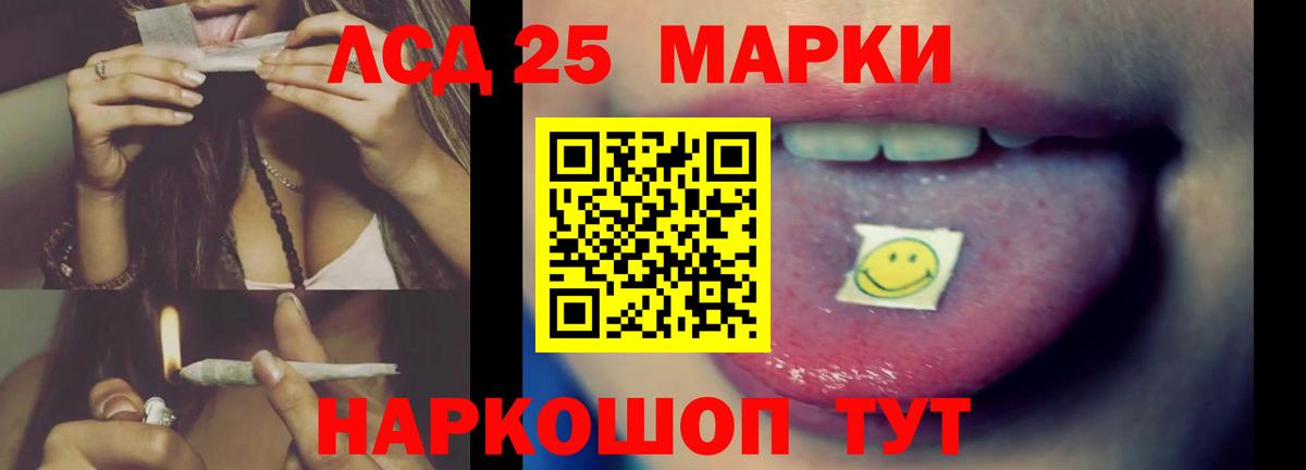 ЛСД экстази ecstasy Набережные Челны