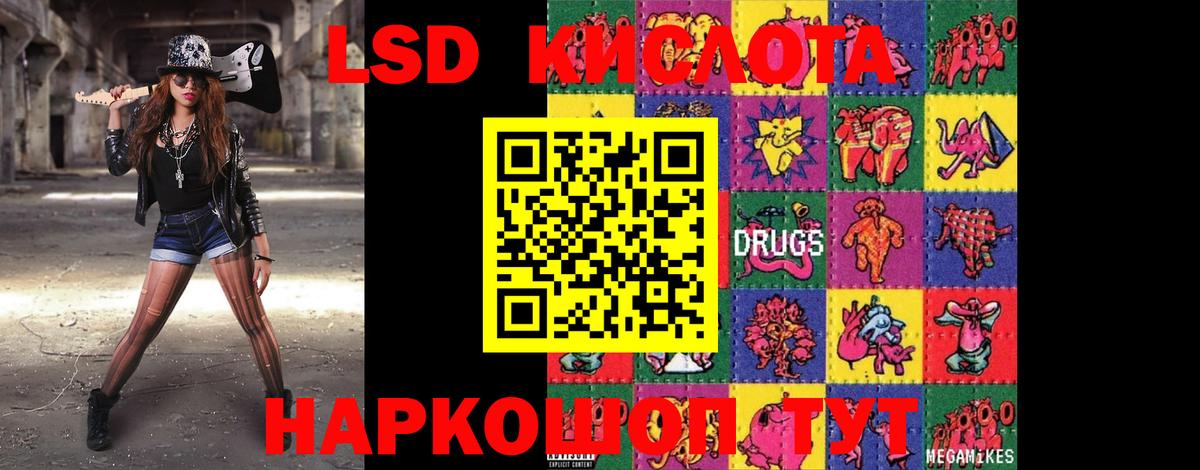 Набережные Челны  LSD-25 экстази ecstasy  Лсд 25 экстази  Лсд 25 экстази ecstasy  Вход с VPN 